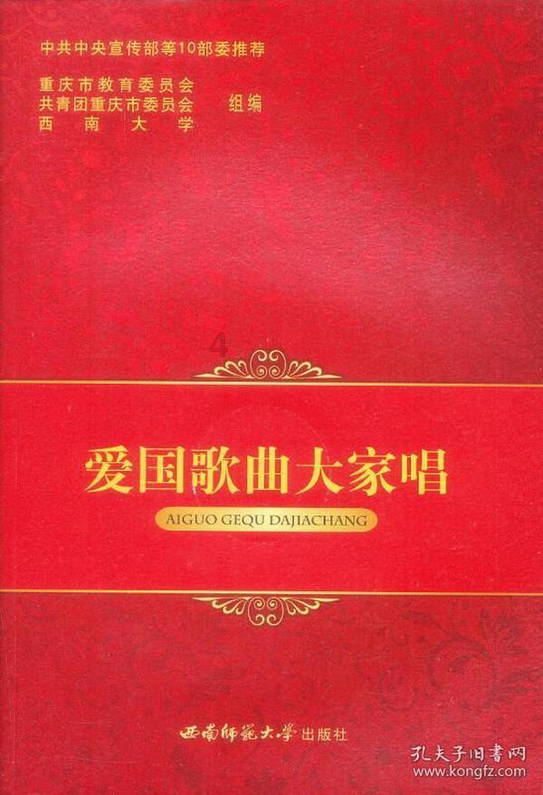英媒：女性长寿“祖母假说”证据被发现